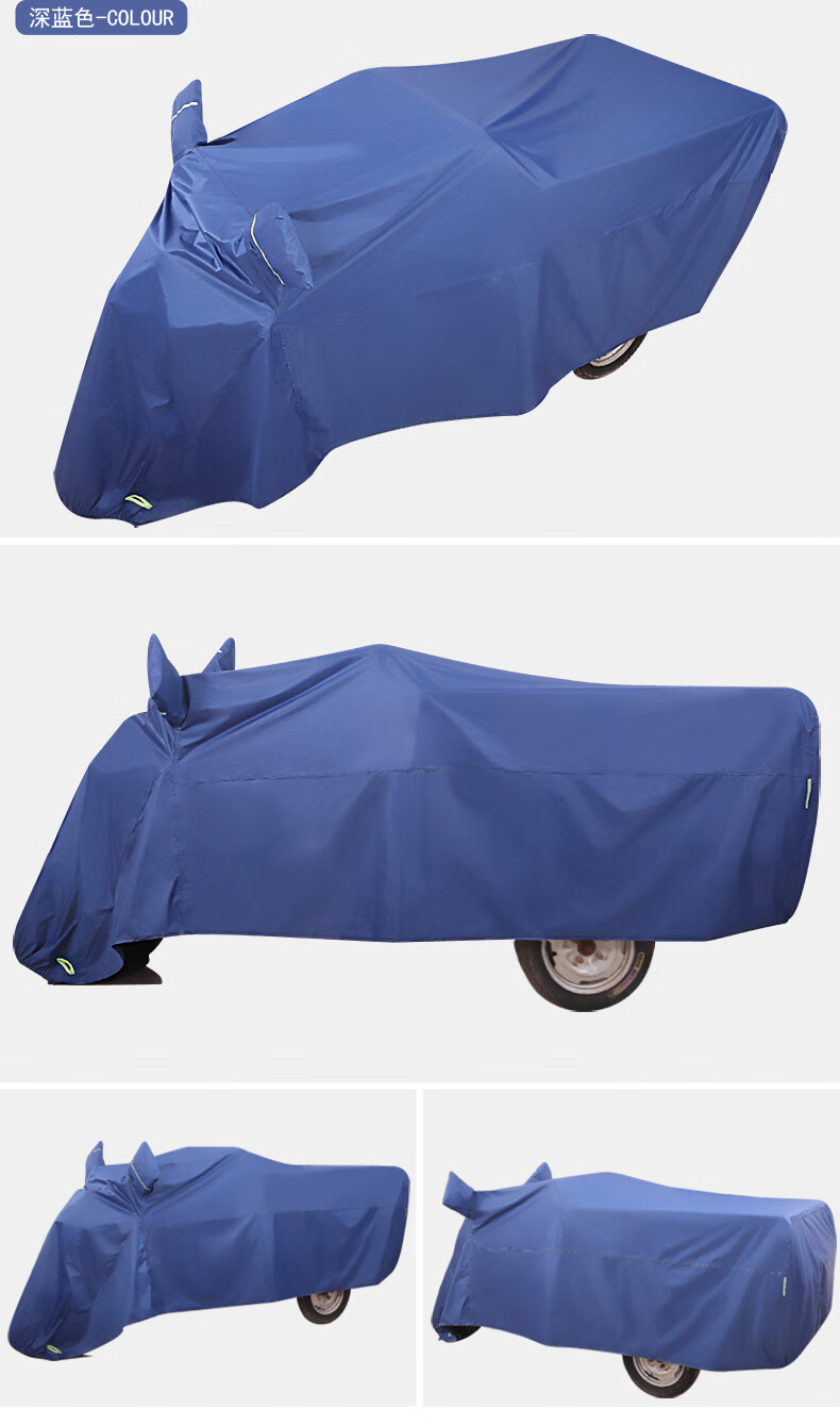 宝岛电动摩托三轮车电瓶三轮车老年车衣车罩防雨防晒遮阳罩牛津布定制