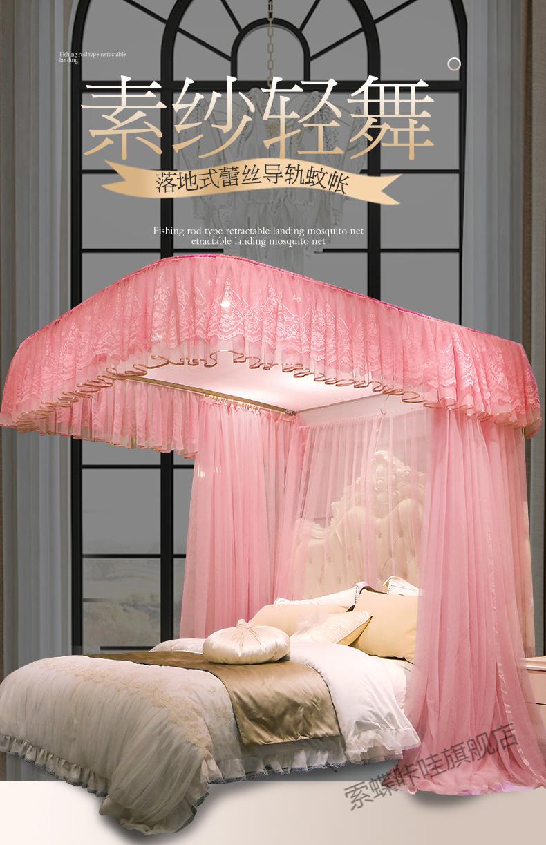 蚊帐家用夏天u型轨道滑轮导轨伸缩远梦新款三开门帐纱旗舰12韶华玉色