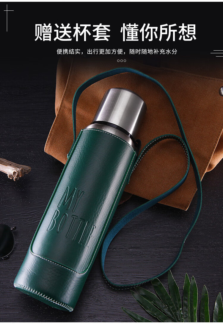 老年人保温杯保暖水杯大容量外出保温杯中老年人旅游便携喝茶杯老人水