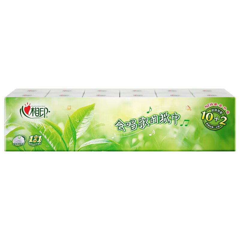 9心相印抽纸 卫生纸餐巾纸擦手纸婴儿三层宿舍家用小包抽纸整箱批发