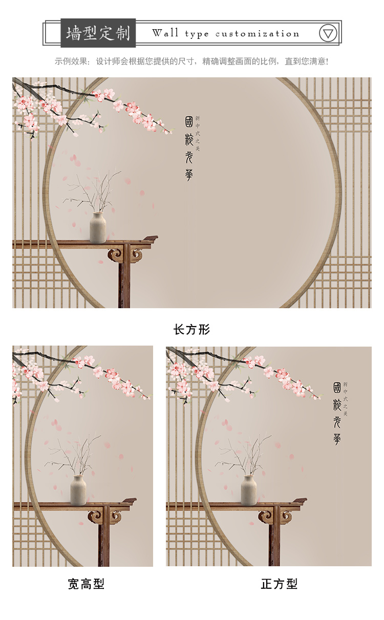 新中式古典仿屏风墙纸网红汉服换装馆古风剧本杀壁纸电视背景墙布拼接