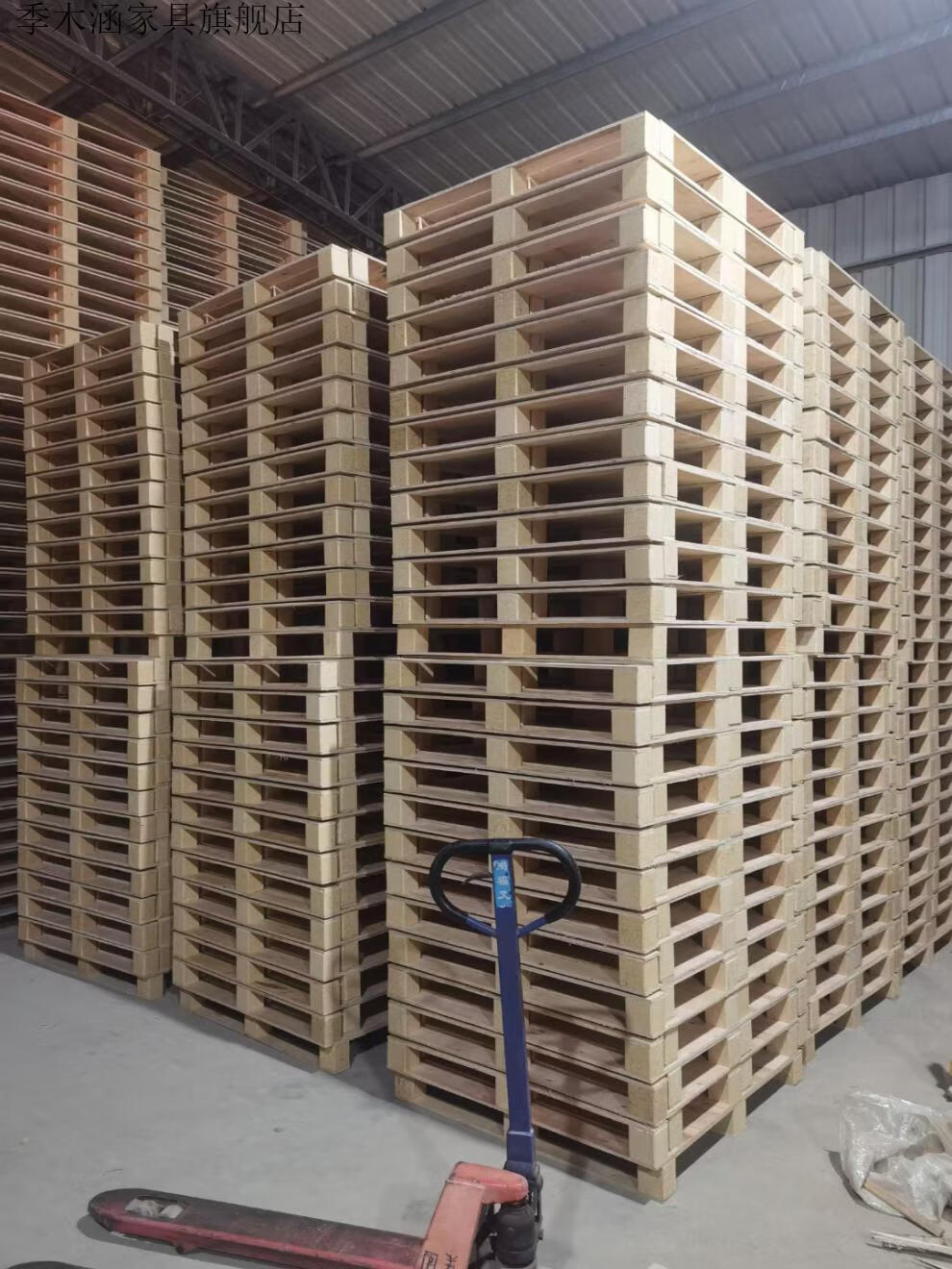 叉车托盘 广东厂家定做免烟熏出口平面托盘胶合卡板叉车木质栈板三合