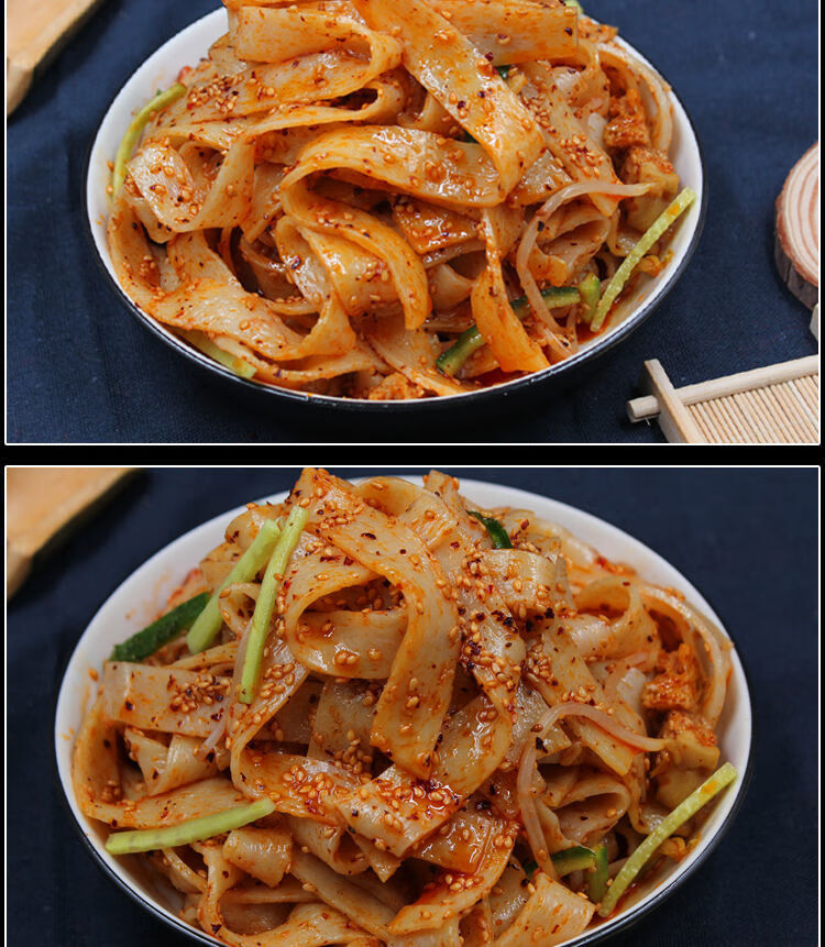 宿迁擀面皮 苏北特产宿迁擀面皮凉皮泗洪徐州睢宁邳州特色面速食小吃