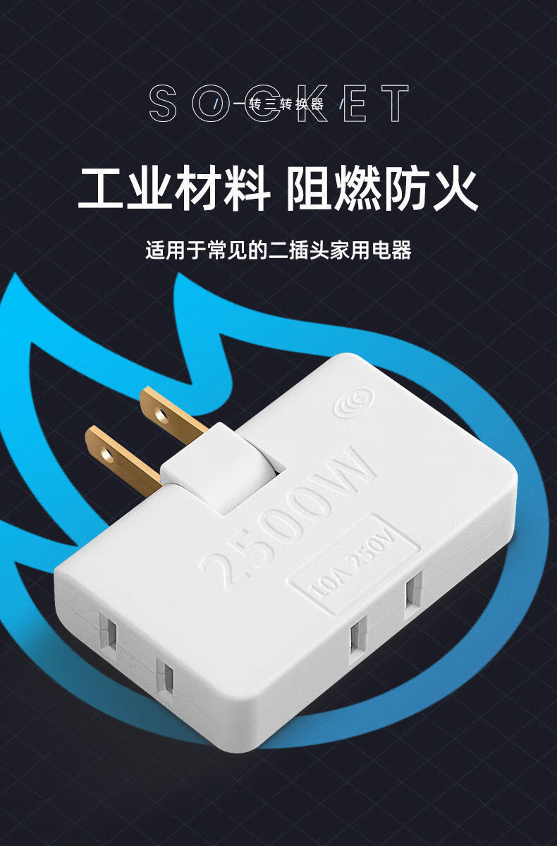 【cnaf zgz】180旋转插座转换器一转三靠墙扩展电源转换器转换插头