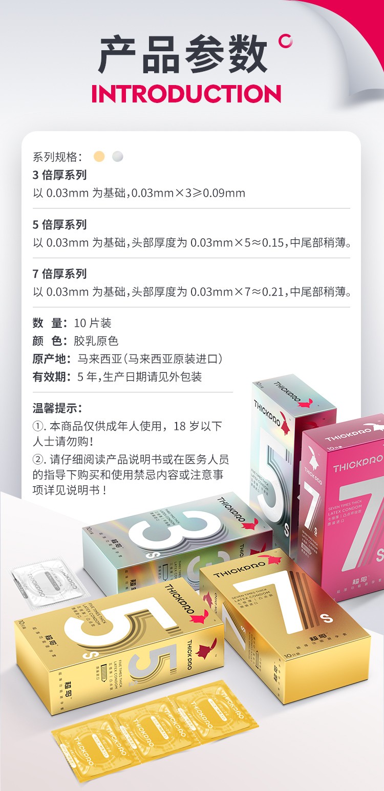 超鸟犀之宝超厚套颗粒加厚安全套润滑凸点量贩装礼盒5倍平滑款套装26