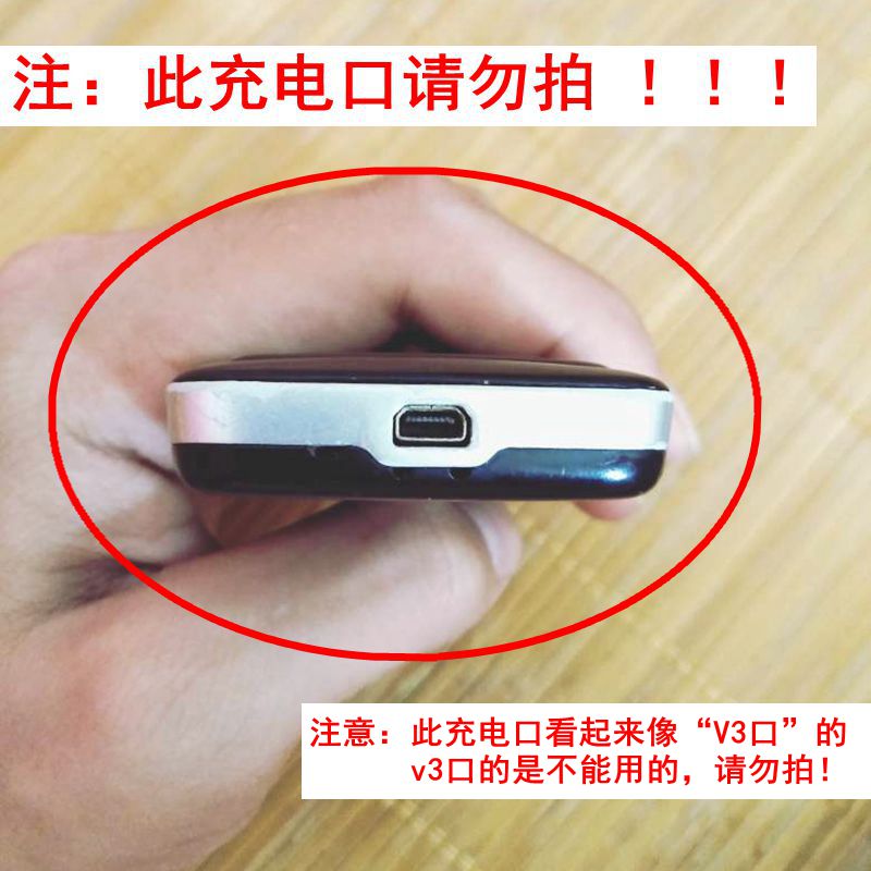 适用诺基亚福中福亿达关爱通老式旧款数据线老年老人手机直充电器 v8