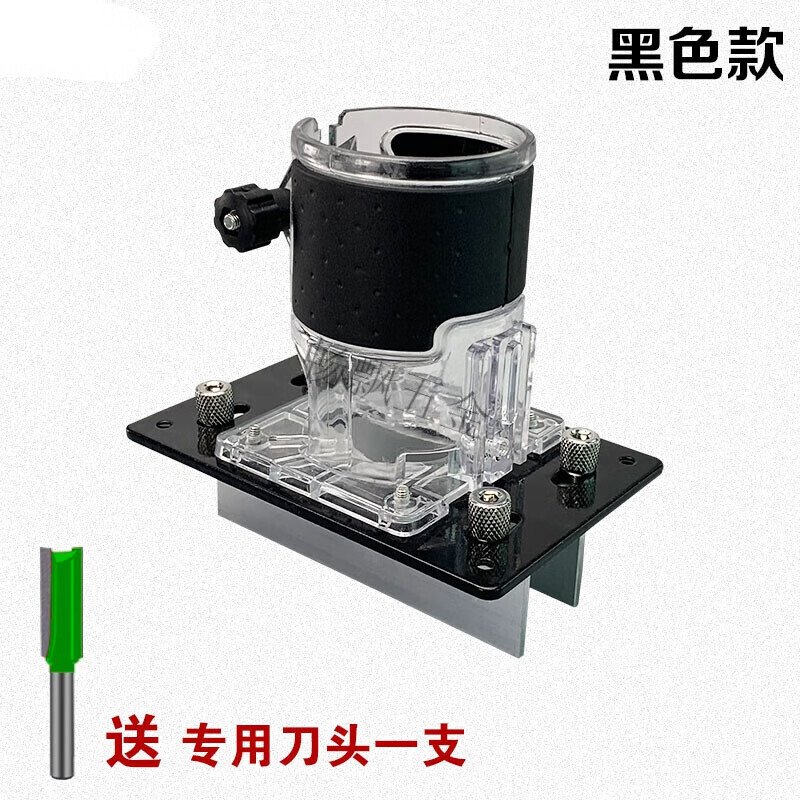 定制木工二合一连接件开槽器机架子隐形件模具直半通扣修边机工具铣刀