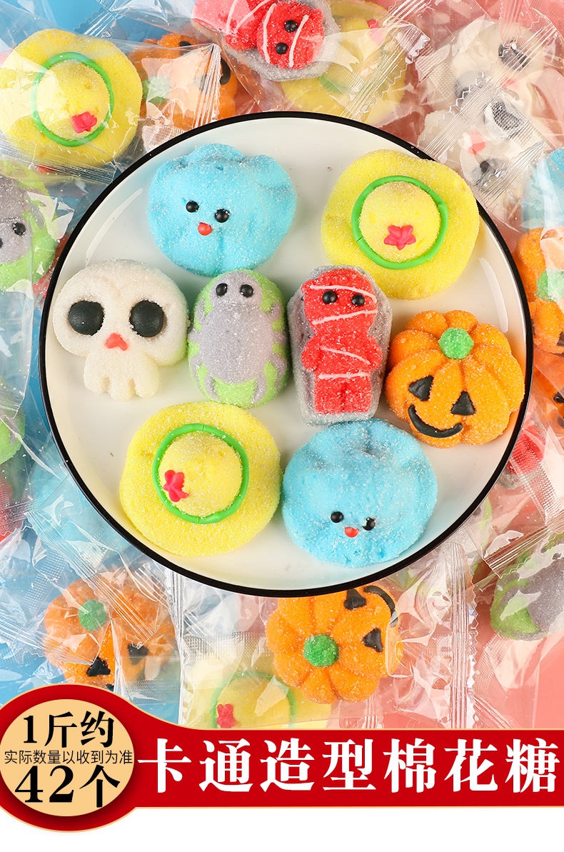 糖圣诞节网红糖果喜糖零食散装创意卡通软糖烘焙专用独立包装500g海绵