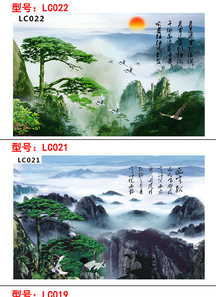 鱼缸背景贴纸高清图3d立体鱼缸背景画定制国画山水鱼缸贴纸70高x100长