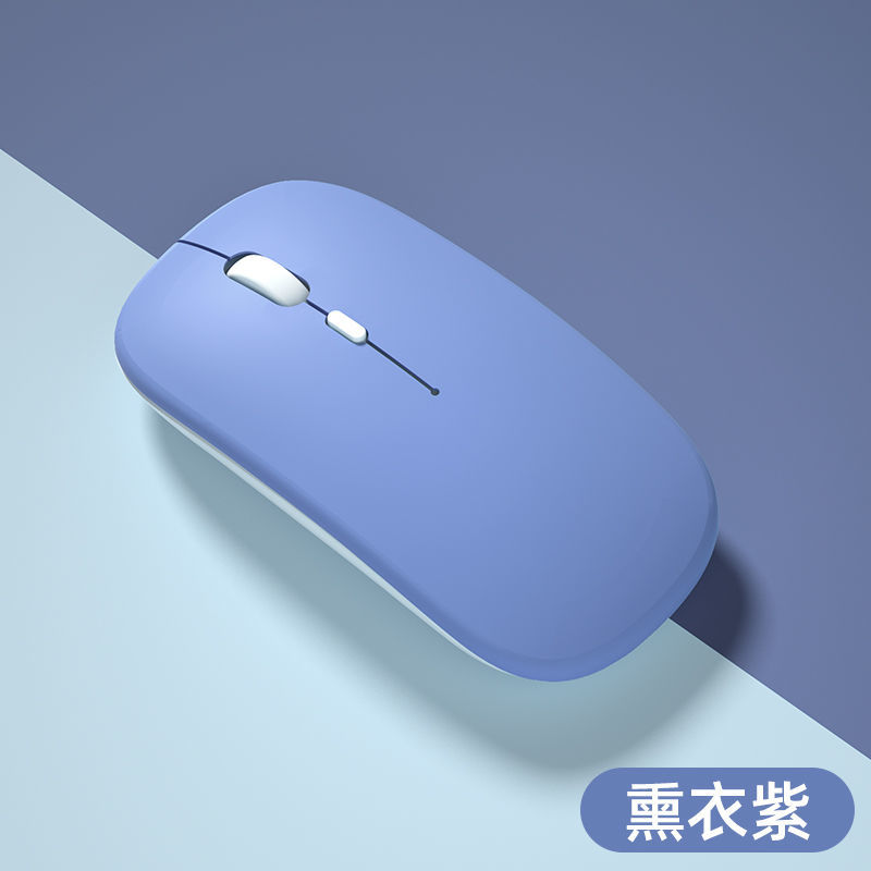 0鼠标静音适用于ipad平板笔记本云电脑ios安卓手机 天云蓝 充电无线版