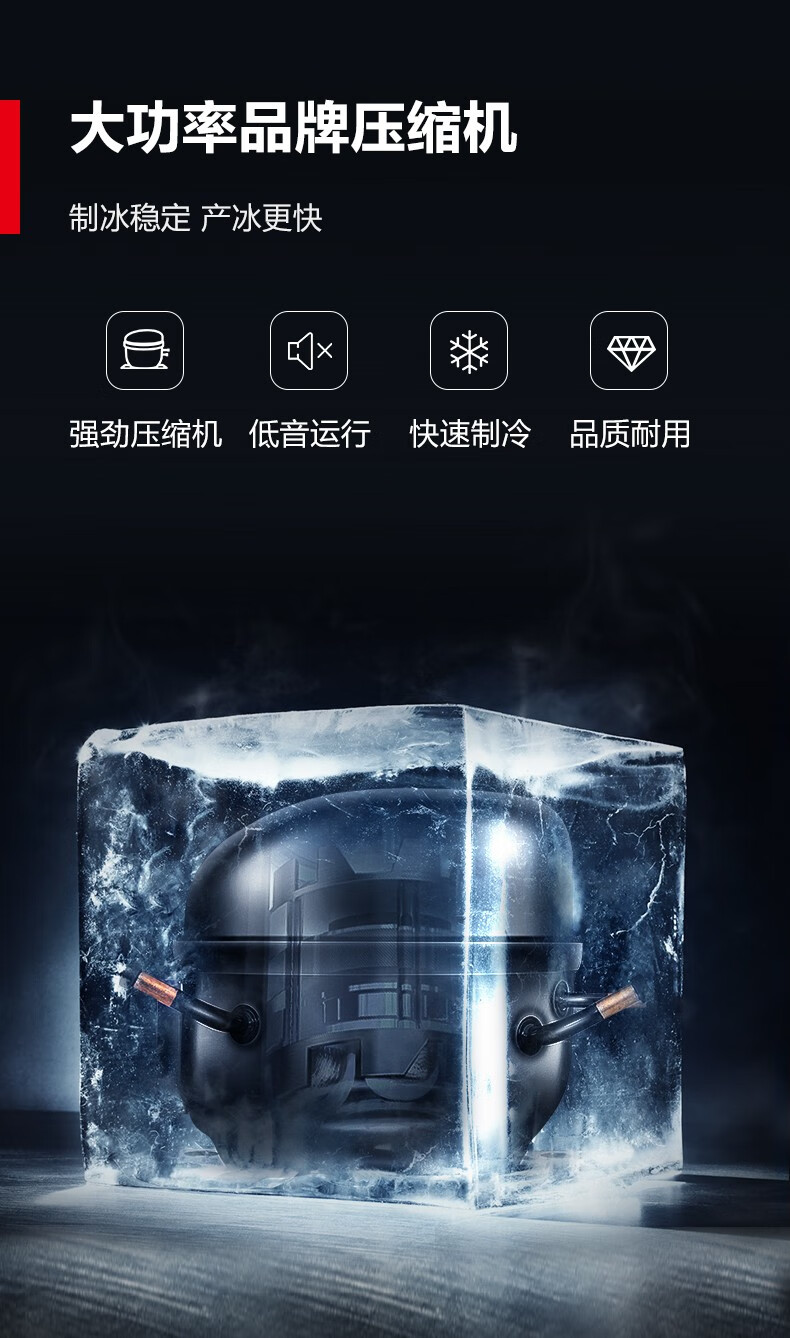 德玛仕(demashi)制冰机 制冰机商用 奶茶店 制冰机商用大型 大型水冷