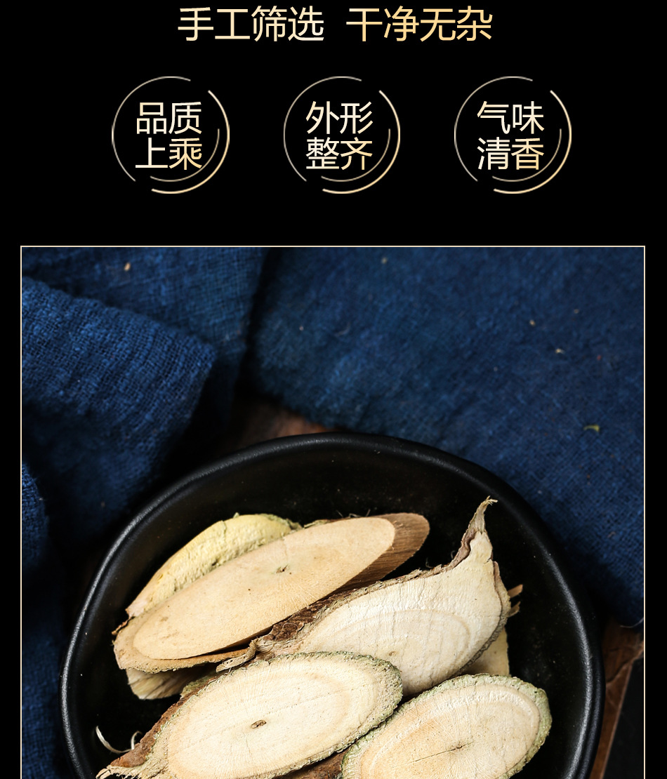 健滋道白茄根别名茄子根茄母茄根中药材35g罐