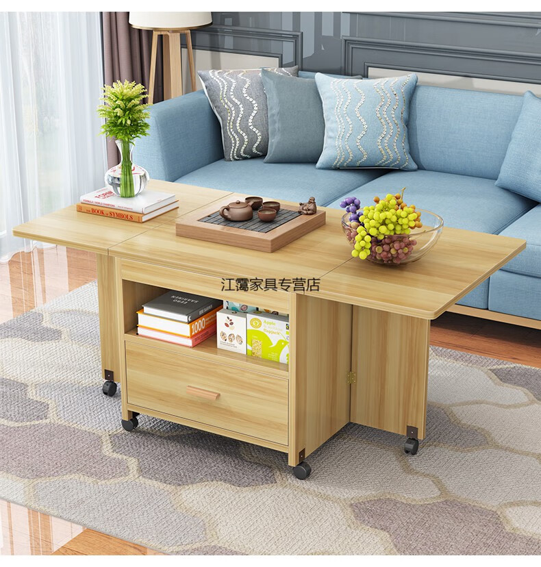 爱帛哆 多功能茶几餐桌两用 荼机折叠茶几餐桌两用客厅小户型家用现代