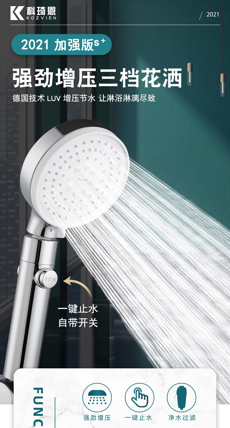 德国三档强劲增压花洒【图片 价格 品牌 报价】-京东