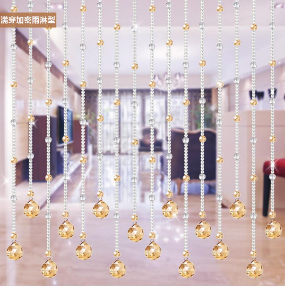 闪电发货 定制水晶珠帘 珠帘水晶隔断帘客厅卧室珠子挂帘门帘挂饰轻奢
