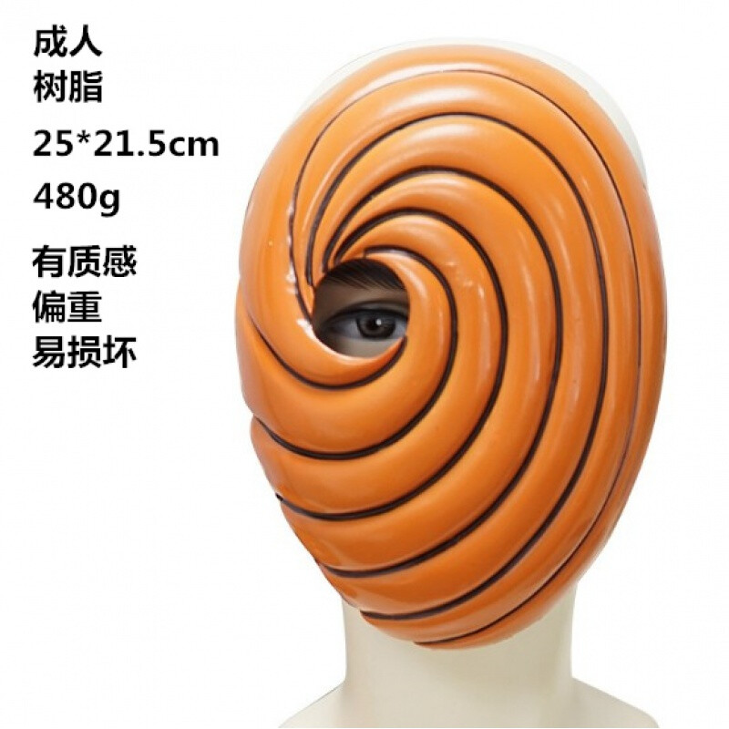 69带土面具男带土面具阿飞忍者树脂神秘男火影暗部白动漫面罩宇智波