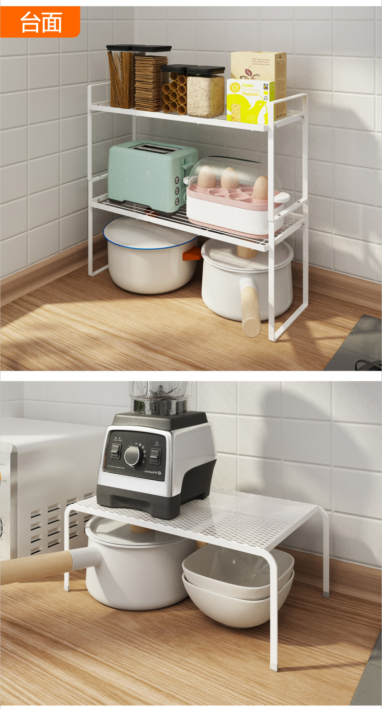 厨房冰箱架子内部隔层分层置物架柜子收纳神器冰柜台桌面锅架加长高款