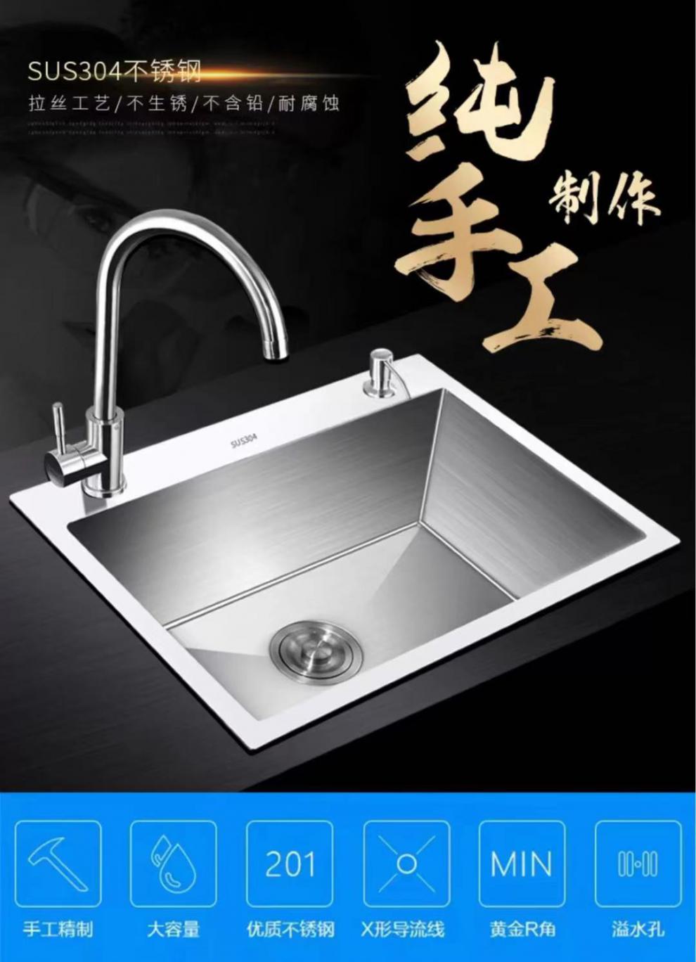 樱花304不锈钢水槽水槽厨房304不锈钢水曹手工拉丝加厚单槽水槽套餐大