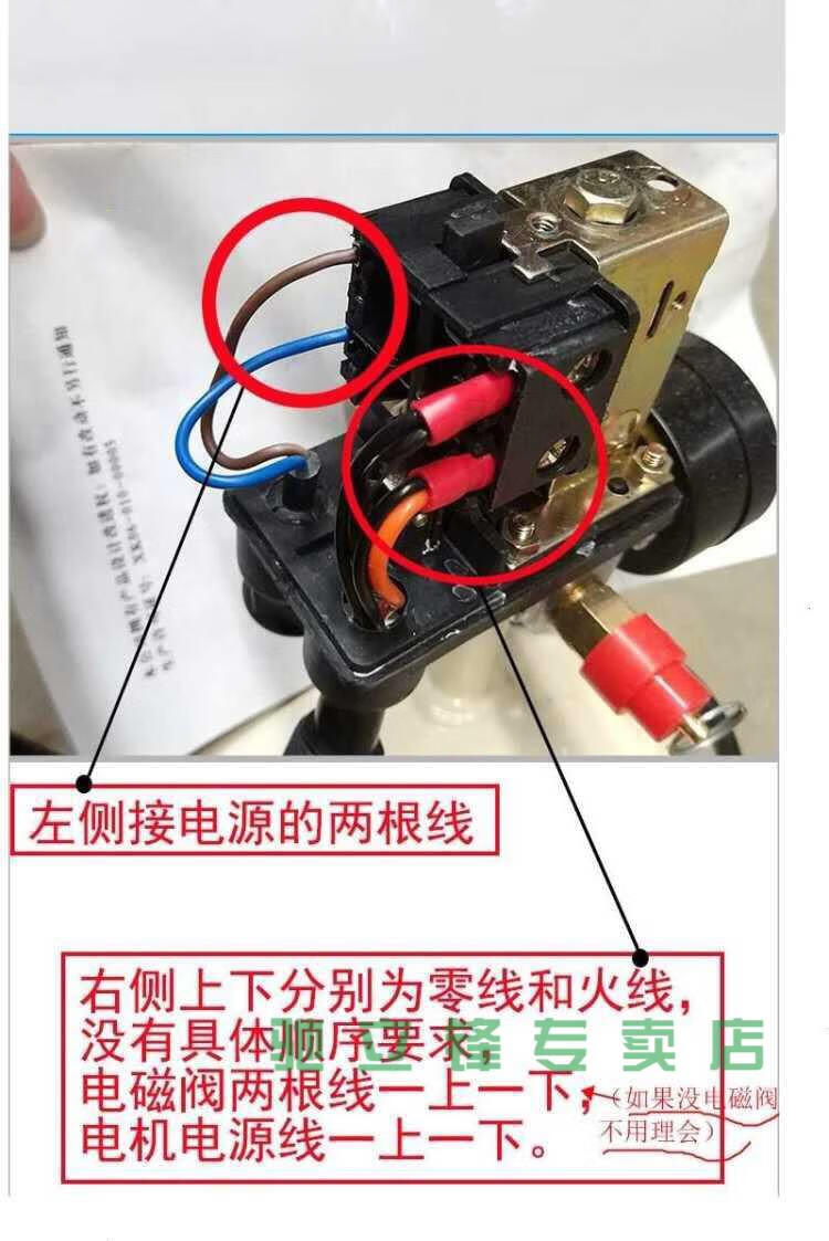 空压机气压自动开关 气泵配件 空气压缩机压力开关控制器总成 四孔双