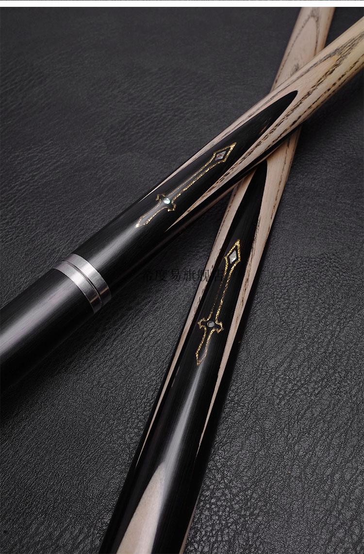 匠心十年降魔s逍遥lp球杆战魂台球杆匠心十年台球杆小头通杆斯诺克