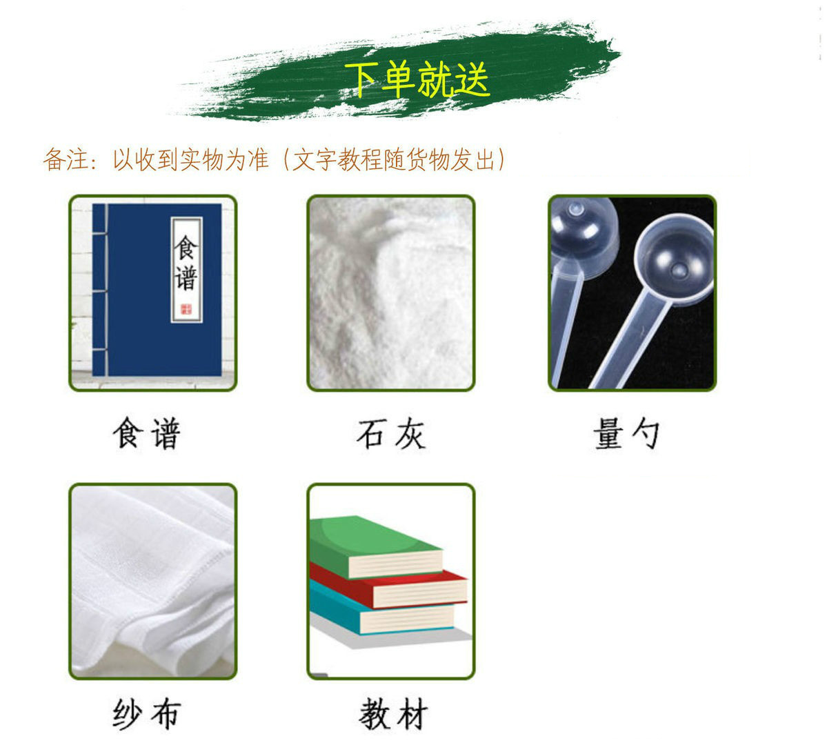 水晶冰粉籽木瓜籽手搓凉粉籽四川特产手工冰籽冰粉原料1斤装赠石灰量