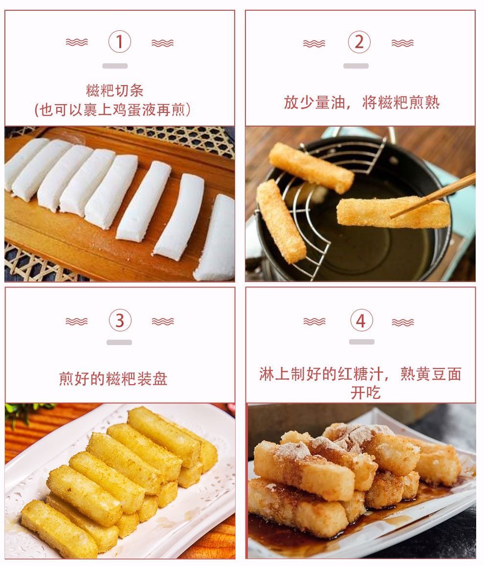 贵州特产糍粑纯糯米手工原味糯米粑粑驴打滚四川湖南年糕