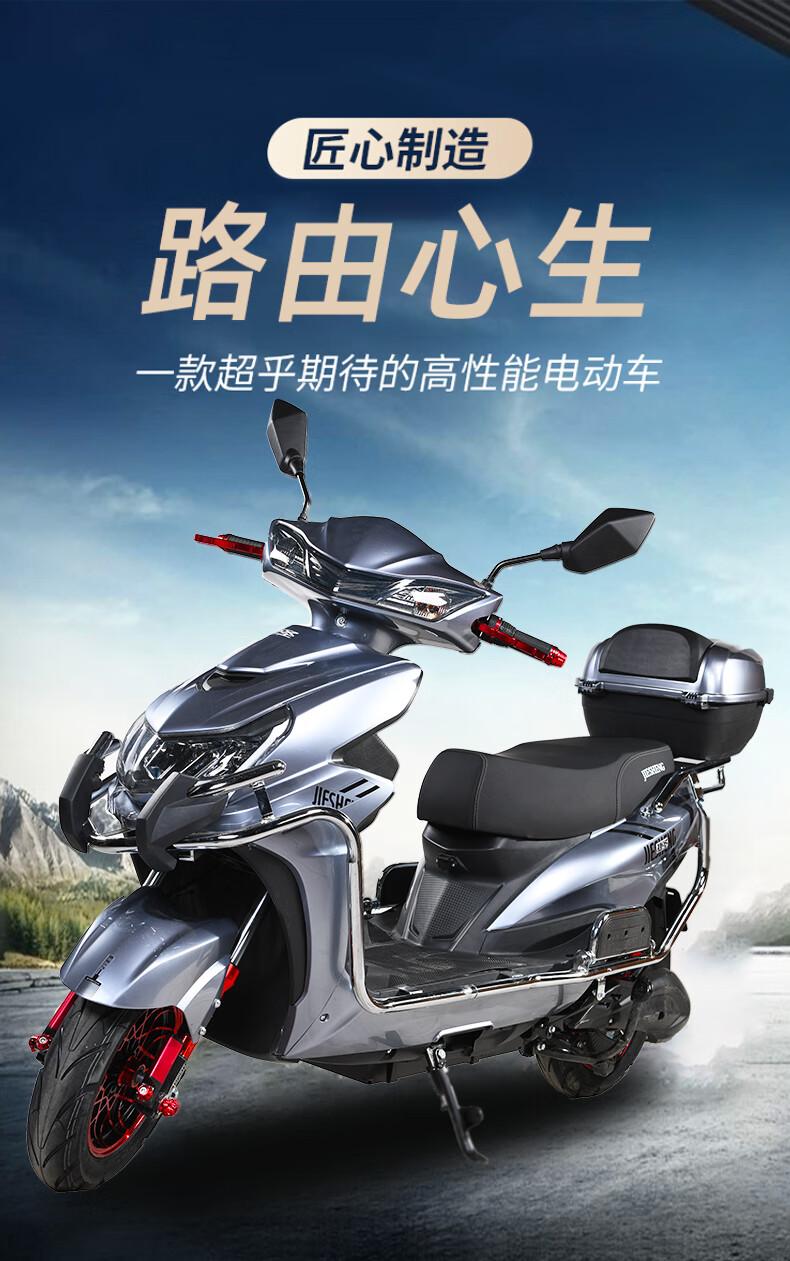 大黄蜂电动车72v大功率高速电摩电动摩托车锂电外卖专用电瓶车60v