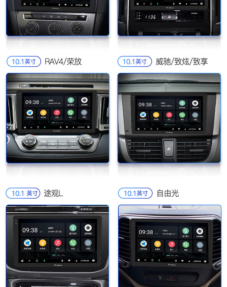 远燕gs2雪铁龙c4l爱丽舍c5世嘉c6凯旋c3x智能大屏中控导航一体机飞歌