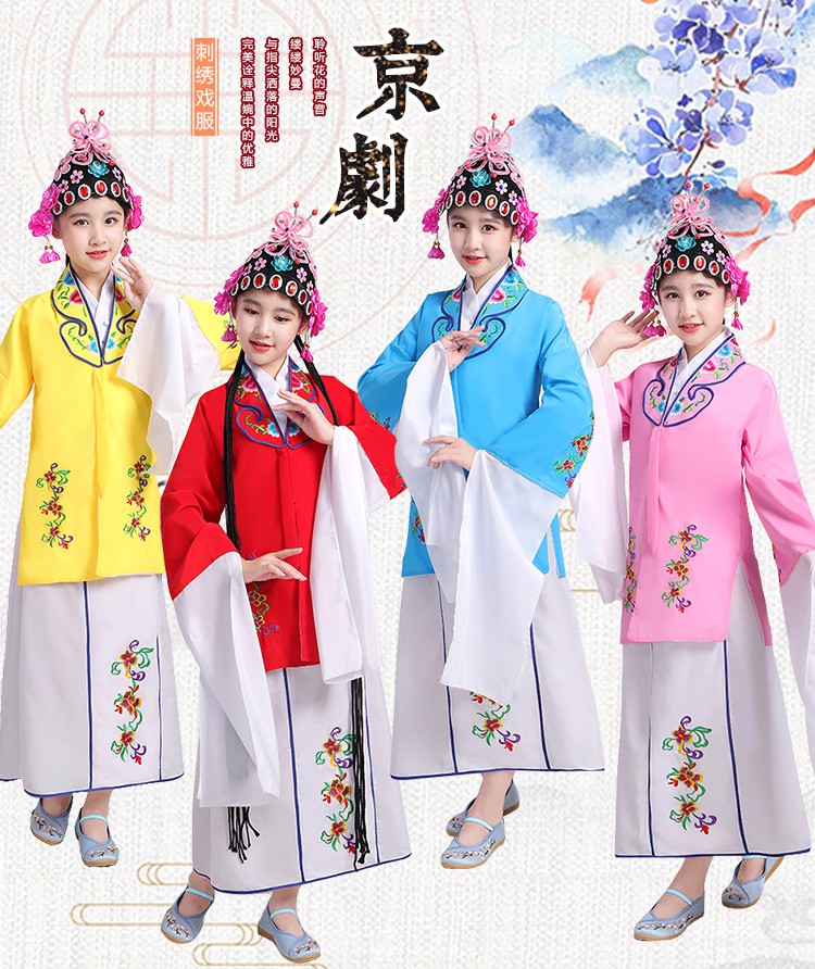 舒弗星新款梨园戏曲京剧黄梅戏舞蹈青衣俏花旦练功水袖演出服装女帔女