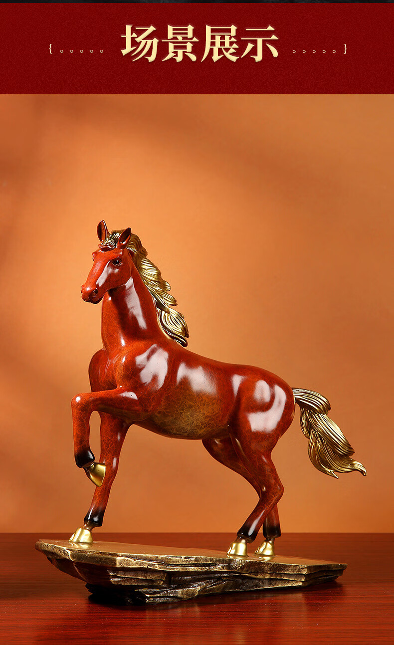 domir飞黄腾达全铜马摆件马到成功生肖马家居客厅工艺品办公室桌面