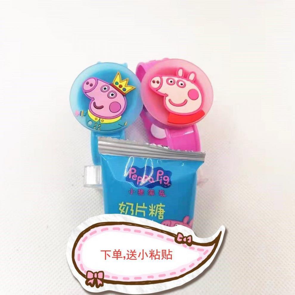 机智芽小猪佩奇手表 手表带奶片糖8g网红玩具儿童奶片蓝红佩奇乔治