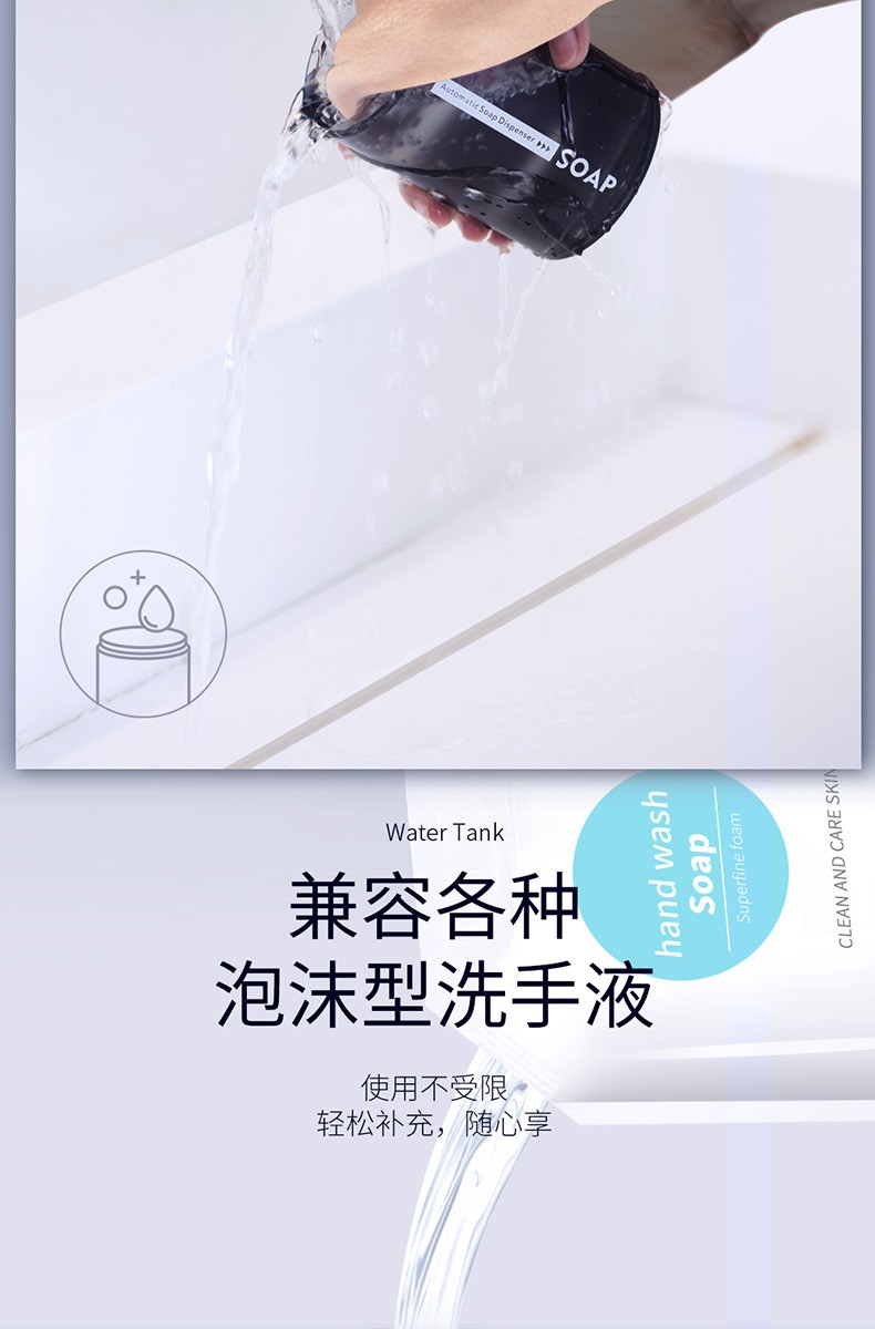 自动洗手机家用全自动洗手液机智能感应泡沫机孕妇儿童洗手液器清洁机