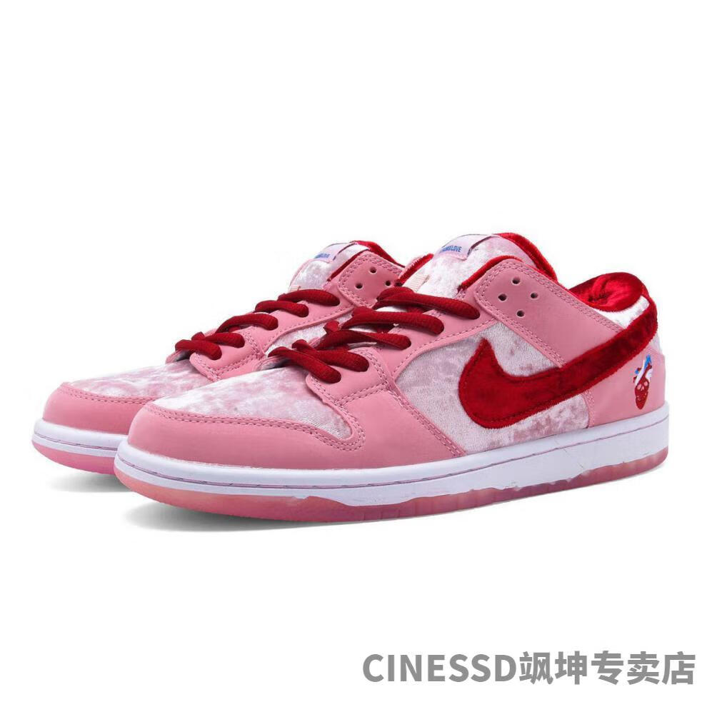 【官方旗舰自营店】sb dunk low 情人节限定男女休闲低帮百搭潮流滑板
