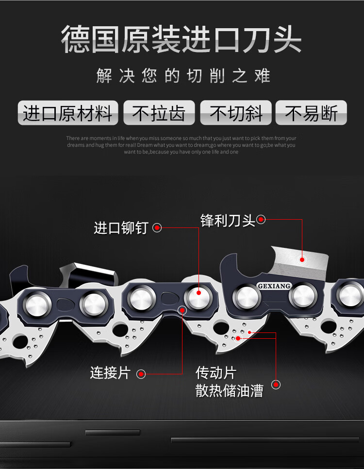 油锯链条电链锯寸寸德国锯条伐木锯直角锯配件电锯格翔直角链条16寸32