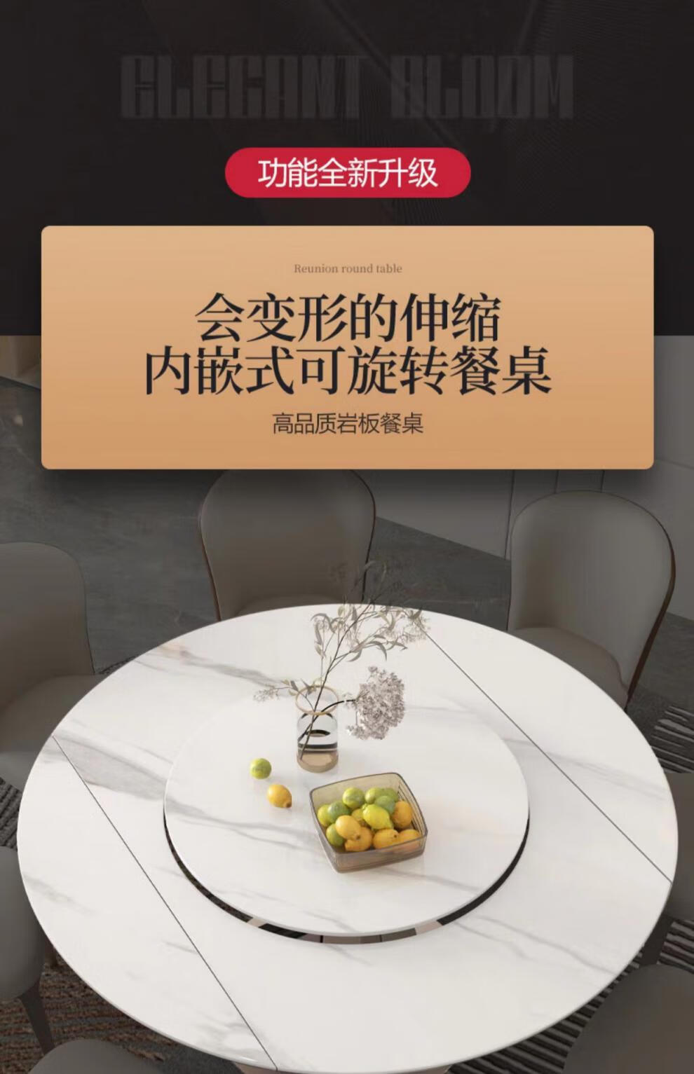 带转盘圆型折叠伸缩餐桌小户型现代轻奢岩板餐桌可变圆桌 旋转伸缩 1