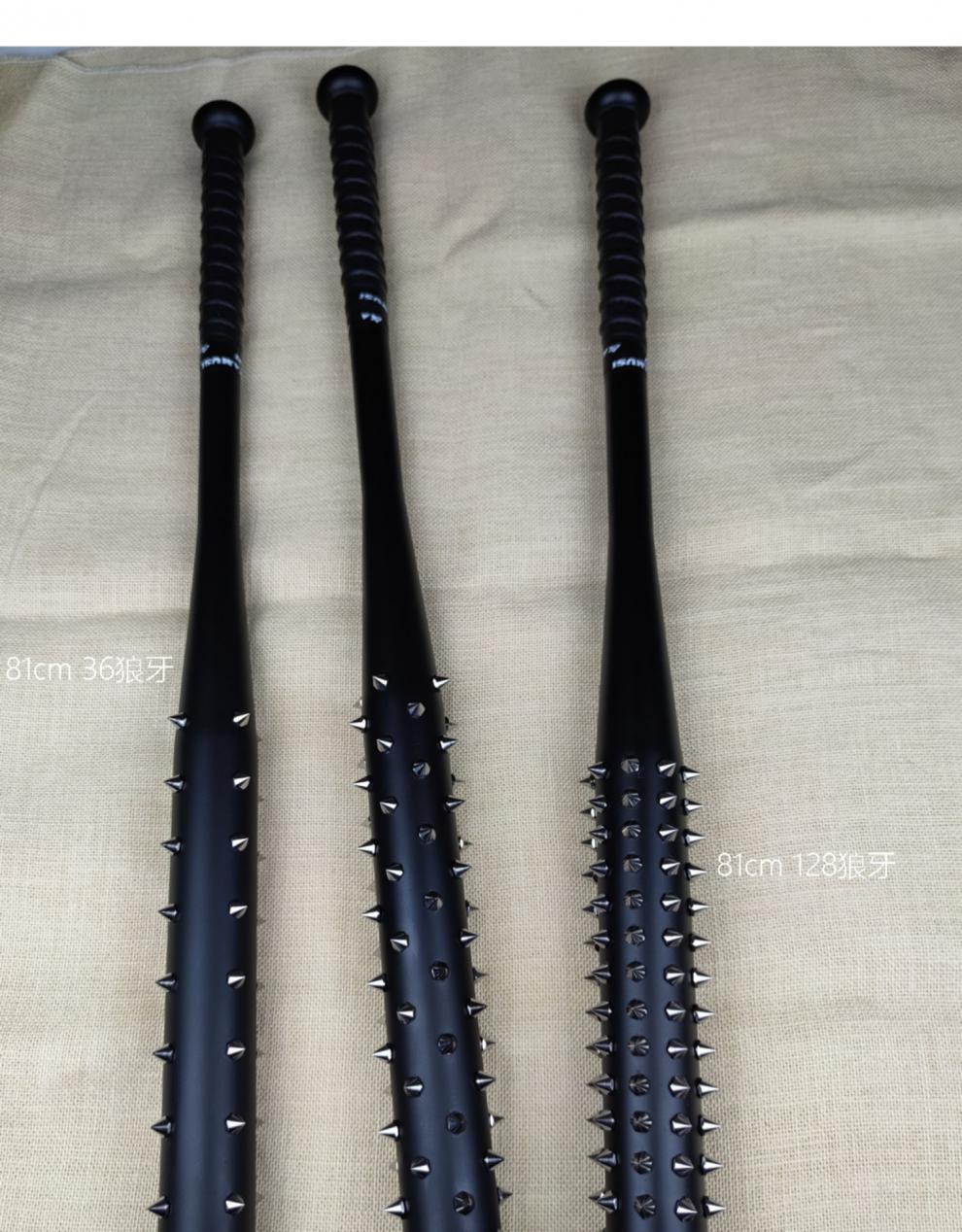圣迪兰加厚合金钢狼牙棒金属防身棍棒球棍棒球棒自卫车载用品 细棍 81