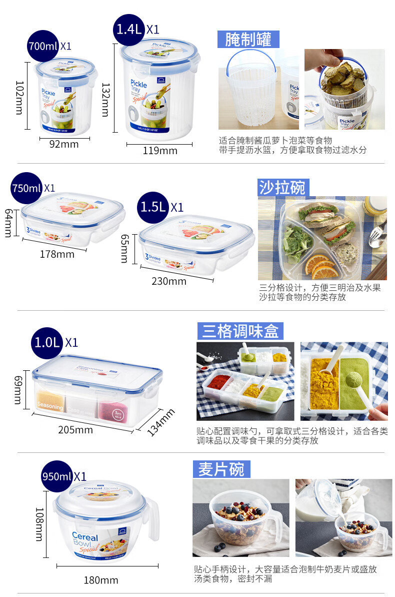 【京选优品】乐扣乐扣保鲜盒密封盒塑料饭盒便当微波炉可加热三格带盖