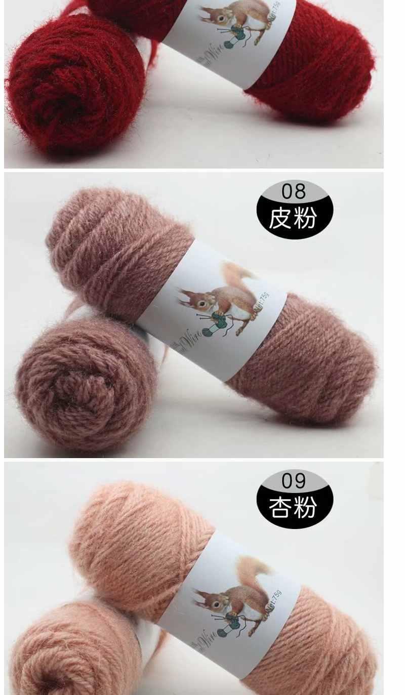 粗毛线长毛毛线松鼠绒手工编织中粗毛衣围巾棒针绒绒线宝宝线彩色段染