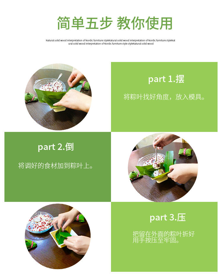 包粽子神器粽子模具家用商用手工三角形大粽四角粽子多款长方形模具