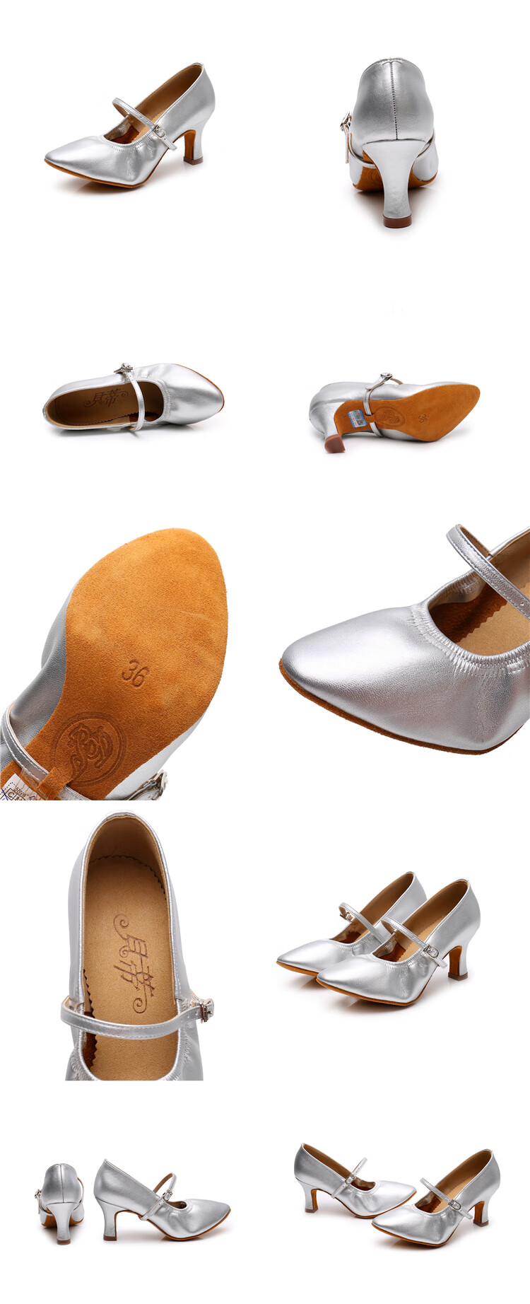 贝蒂舞鞋女国标舞蹈鞋摩登舞室外广场舞牛筋底交谊舞黑色55cm中跟35