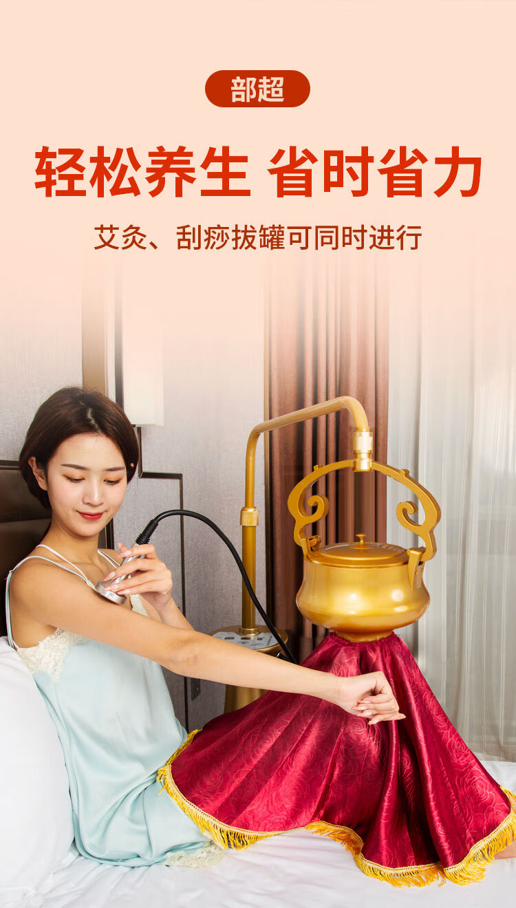 艾灸仪器家用理疗熏蒸无烟艾炙仪妇科宫寒温灸器悬灸仪美容院专用七色