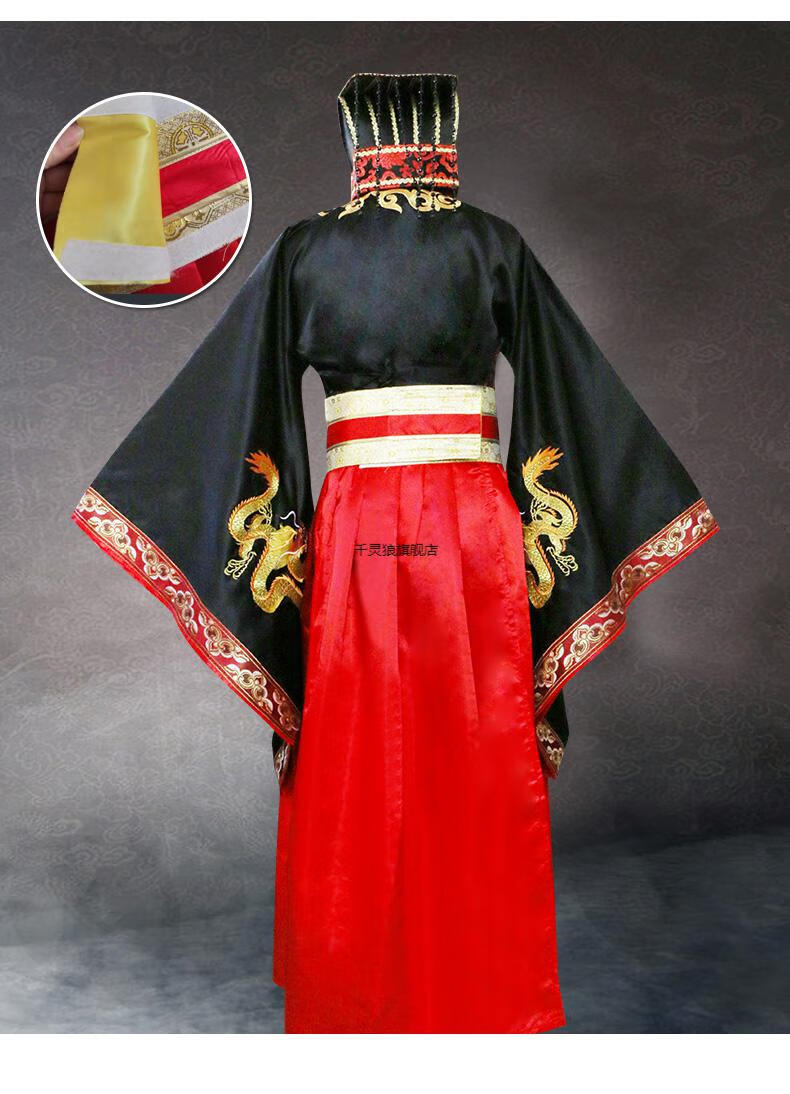 古装男龙袍汉服秦始皇衣服天子汉武帝服装帽子古代大秦皇帝演出服单独