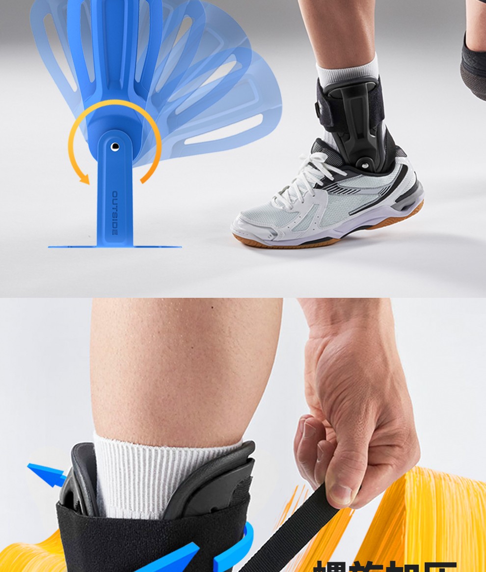 lp 568护踝扭伤恢复固定康复专业篮球排球防崴脚踝男女运动关节保护套