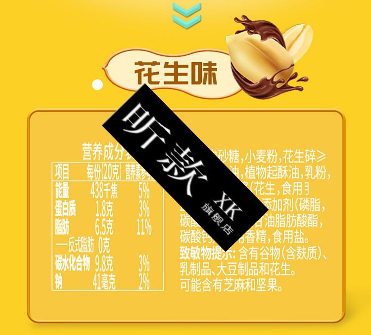 雀巢nestle脆脆鲨休闲零食鲨刻能坚果威化饼干榛果味200g办公室下午茶
