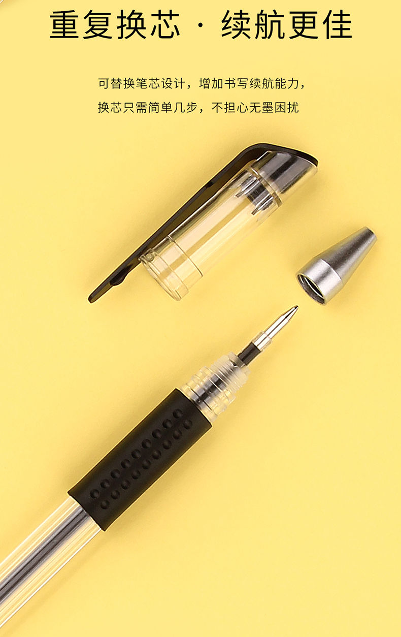 中性笔05黑色签字笔038水性笔初中生笔记圆珠笔红色碳素笔头蓝色0520