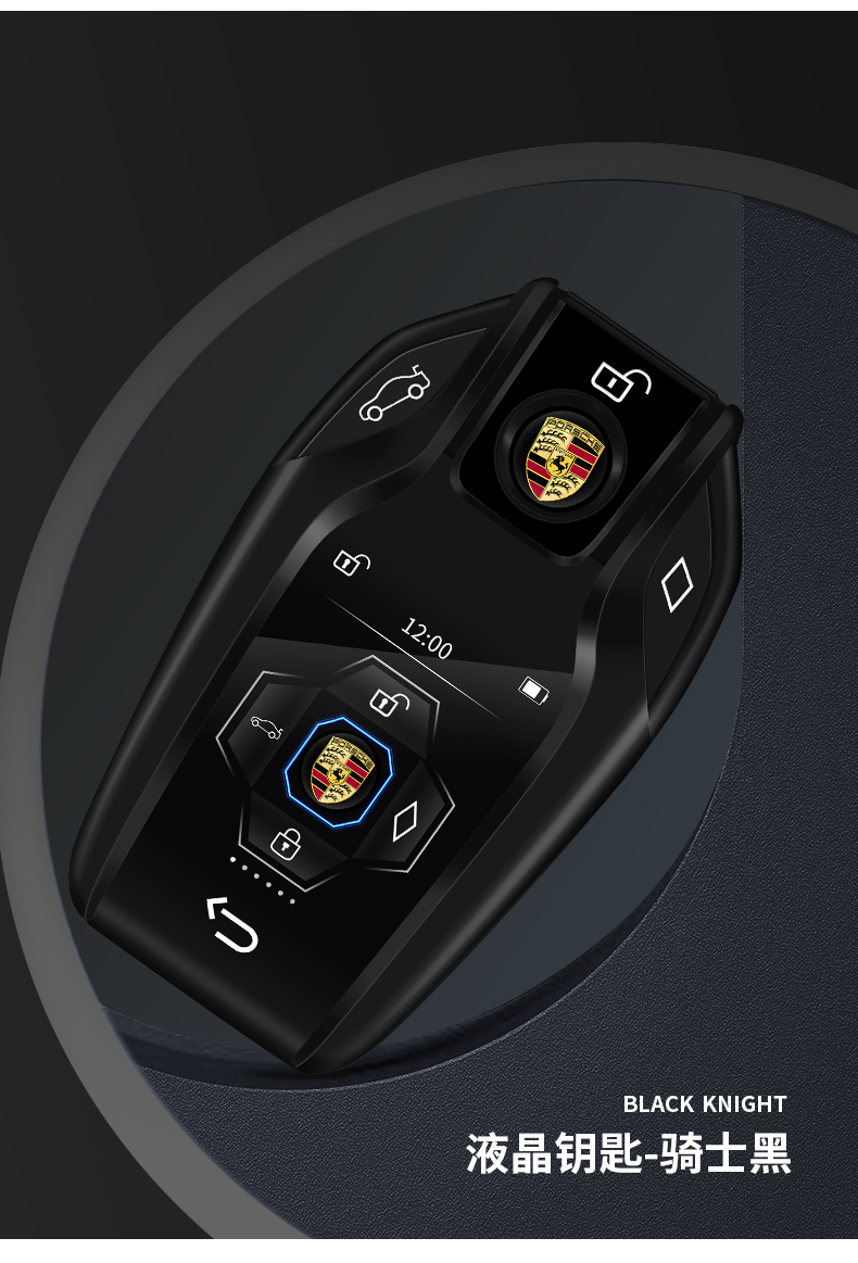 帕拉梅拉718一键启动无钥匙进入离车自锁升级液晶钥匙梦幻银金属材质