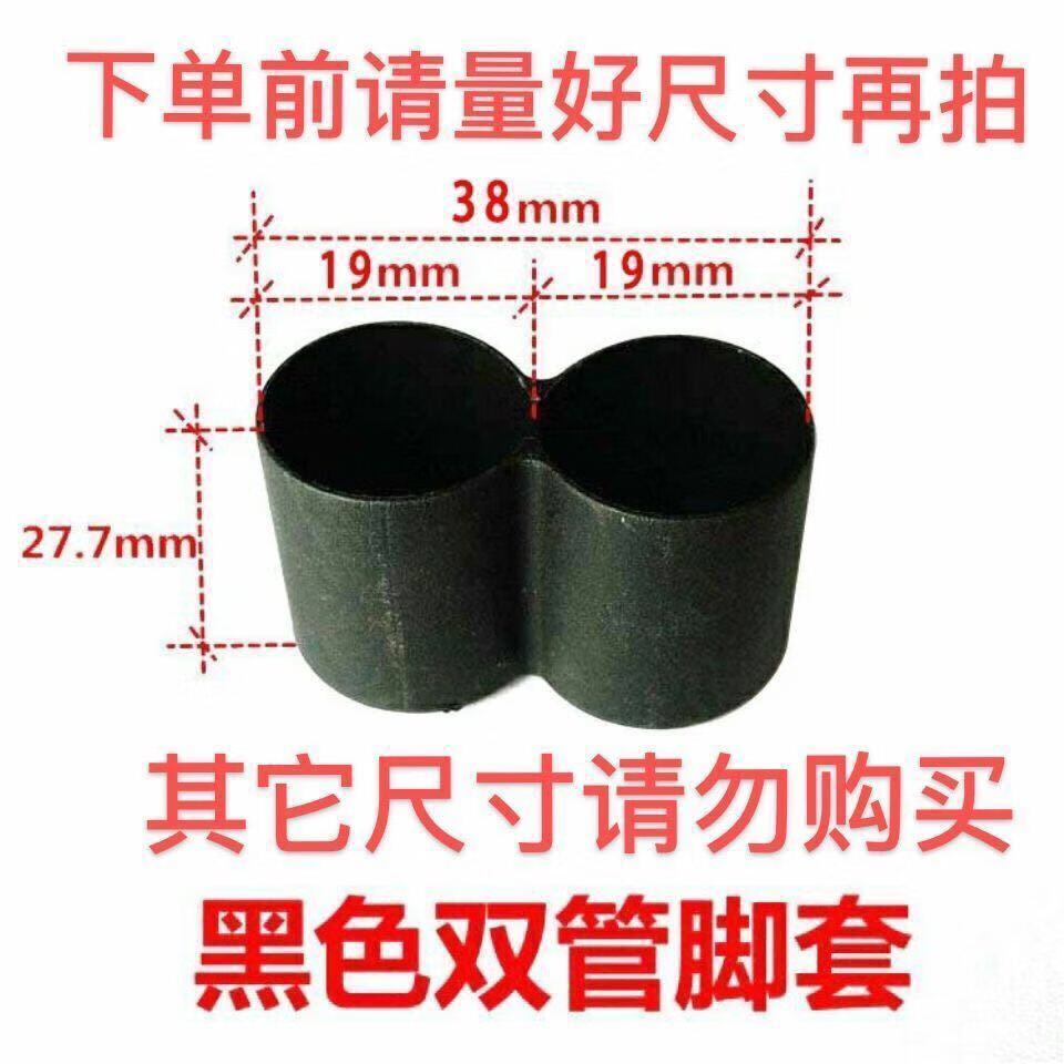 椅子板凳脚套双圆管连体凳子脚套桌椅子脚垫钢管板凳腿保护套家具双管