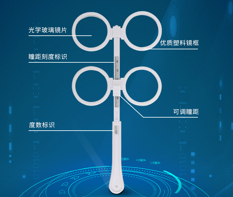京享好物官网旗舰同款双面镜翻转拍反转拍近视远视弱视训练配视力训练