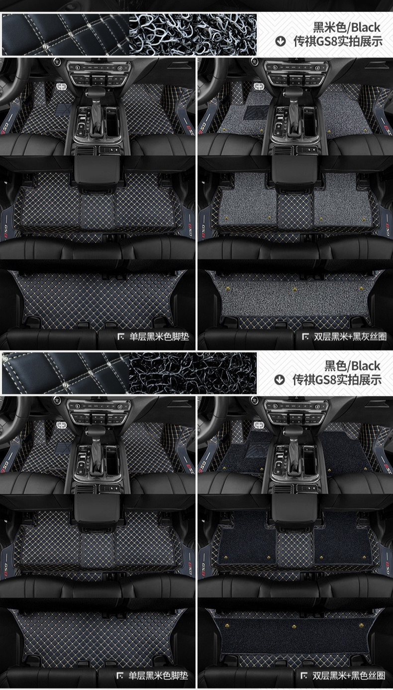 适用广汽传祺gs8脚垫17-20款全包围7座专用丝圈大汽车传奇gs8七座 前