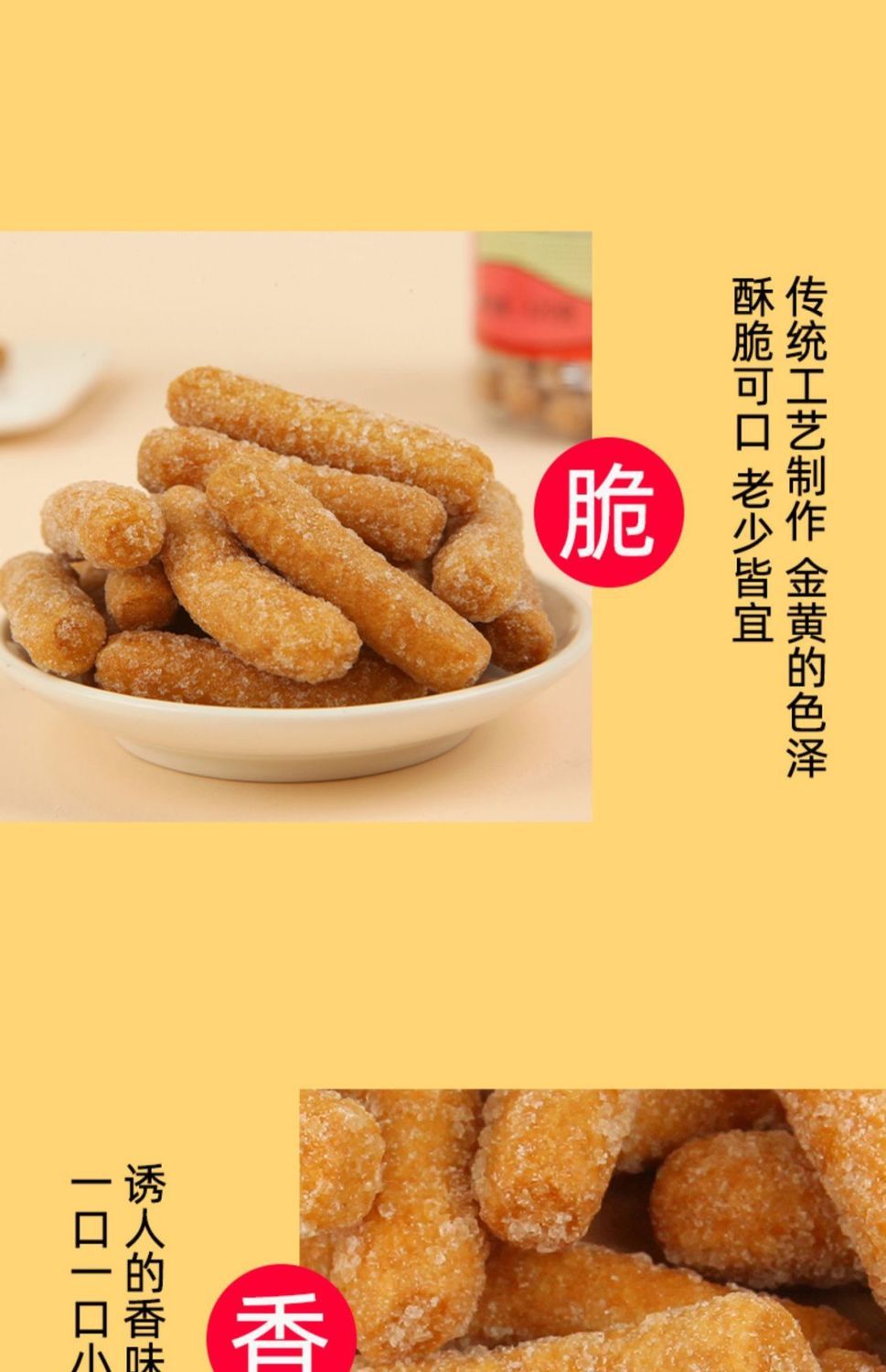 糯米酥老式江米条小吃葱花兰花根麻花油索味糯米酥条江米条代餐糯米酥